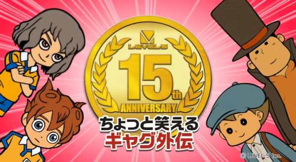 Chotto Warareru Gag Gaiden official cover Chotto Warareru Gag Gaiden official cover