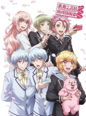Binan Koukou Chikyuu Bouei-bu Love! Love! Love! official image 3