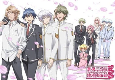 Binan Koukou Chikyuu Bouei-bu Love! Love! Love! official image 5