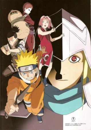 Naruto Movie 2: Dai Gekitotsu! Maboroshi no Chiteiiseki Dattebayo! — صورة رسمية 3