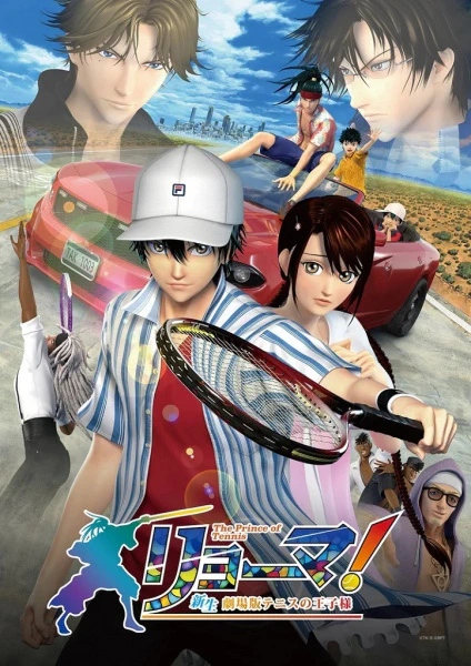 Ryouma! The Prince of Tennis Shinsei Movie: Tennis no Oujisama official image 1 Ryouma! The Prince of Tennis Shinsei Movie: Tennis no Oujisama official image 1