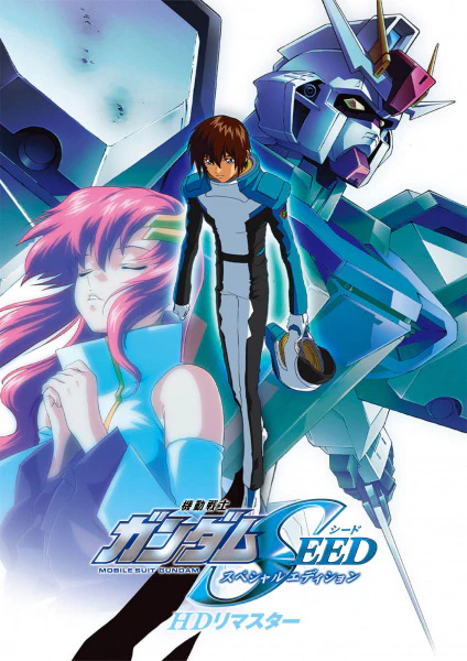 Kidou Senshi Gundam SEED Special Edition official cover