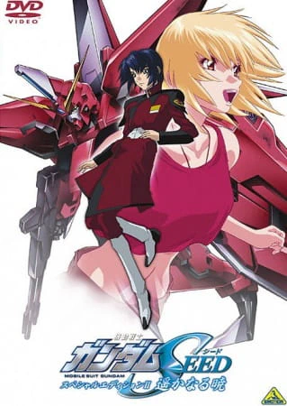 Kidou Senshi Gundam SEED Special Edition official image 1