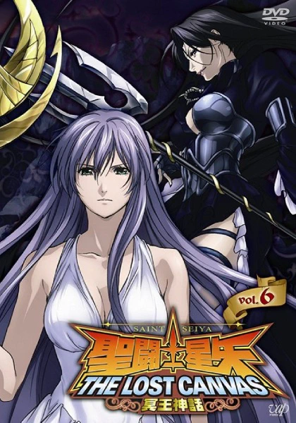 Saint Seiya: The Lost Canvas - Meiou Shinwa official image 2