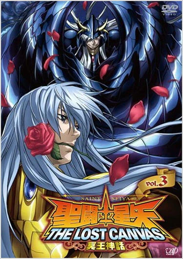 Saint Seiya: The Lost Canvas - Meiou Shinwa official image 6