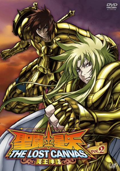 Saint Seiya: The Lost Canvas - Meiou Shinwa official image 1