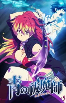 Ao no Exorcist official image 2
