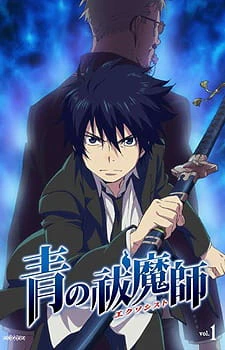 Ao no Exorcist official image 3
