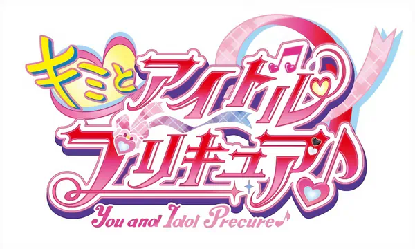 Kimi to Idol Precure♪ official image 1