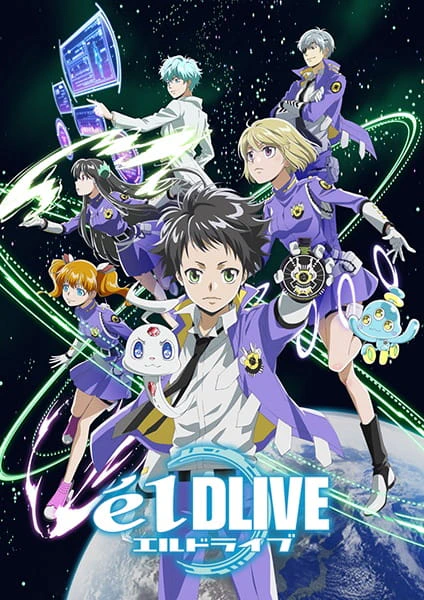 ēlDLIVE official cover