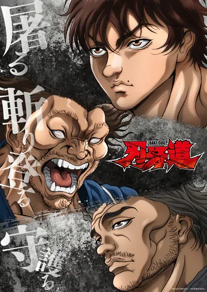 Baki-dou Part 2 official image 1 Baki-dou Part 2 official image 1