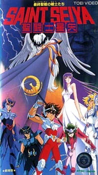 Saint Seiya: Saishuu Seisen no Senshi-tachi official image 1