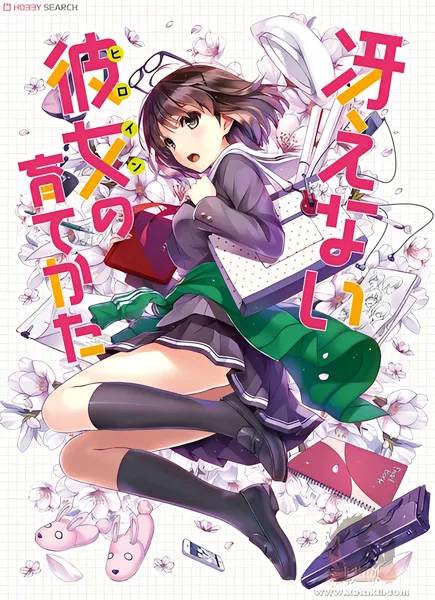 Saenai Heroine no Sodatekata official image 1