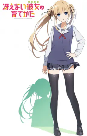 Saenai Heroine no Sodatekata official image 6