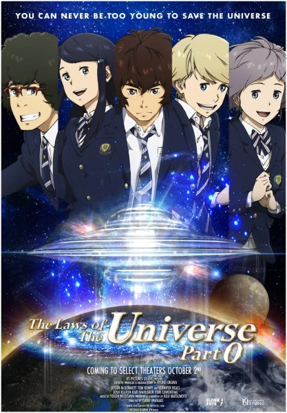 UFO Gakuen no Himitsu official image 1