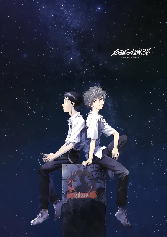 Evangelion Movie 3: Q official cover