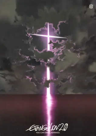 Evangelion Movie 2: Ha official image 12