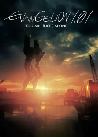 Evangelion Movie 1: Jo — صورة رسمية 7