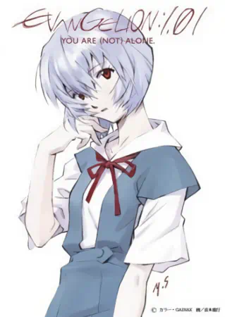 Evangelion Movie 1: Jo — صورة رسمية 4