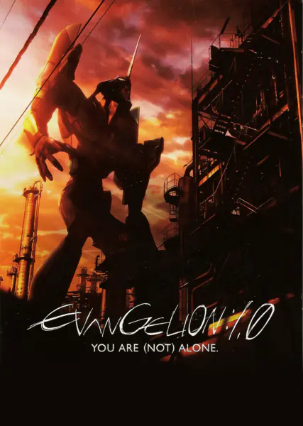 Evangelion Movie 1: Jo — صورة رسمية 6
