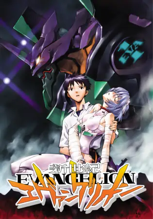 Shinseiki Evangelion official image 11