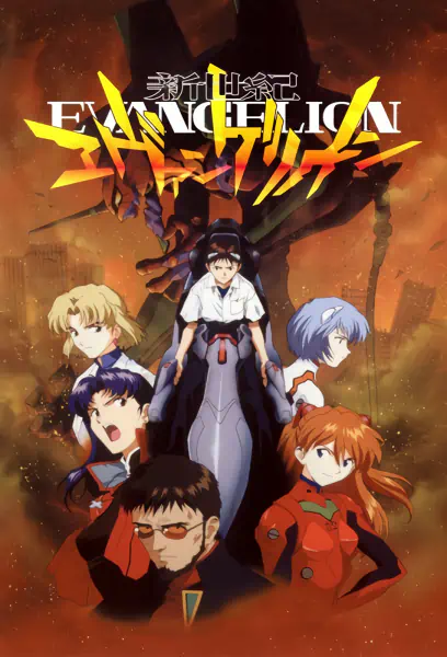 Shinseiki Evangelion official image 14