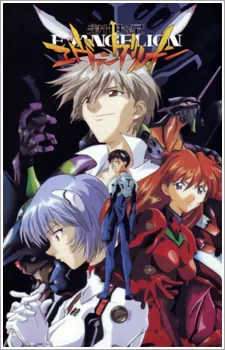 Shinseiki Evangelion official image 15
