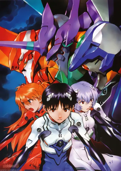 Shinseiki Evangelion official image 1