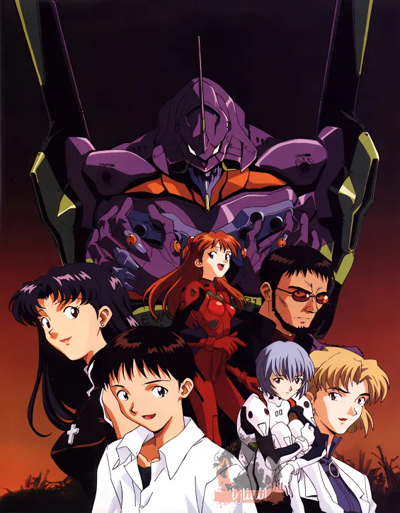 Shinseiki Evangelion official cover