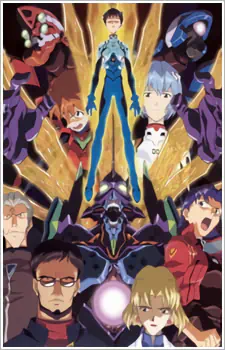 Shinseiki Evangelion official image 16