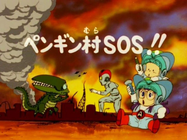 Dr. Slump: Arale-chan Specials official image 1