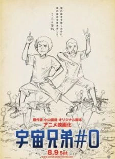 Uchuu Kyoudai: Number Zero official image 3
