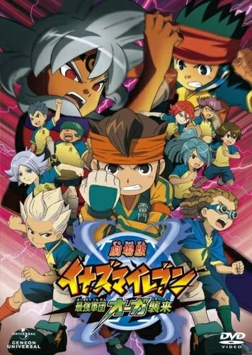 Inazuma Eleven: Saikyou Gundan Ogre Shuurai — صورة رسمية 2