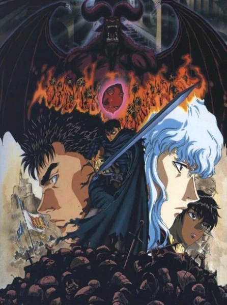 Kenpuu Denki Berserk official image 12