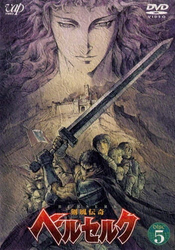 Kenpuu Denki Berserk official image 10