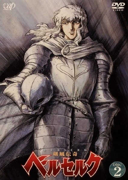 Kenpuu Denki Berserk official image 2