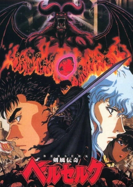 Kenpuu Denki Berserk official image 13