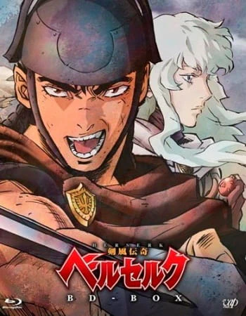 Kenpuu Denki Berserk official image 5