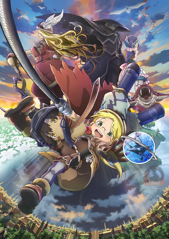 Made in Abyss Movie 1: Tabidachi no Yoake official cover Made in Abyss Movie 1: Tabidachi no Yoake official cover