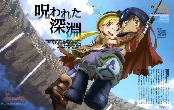 Made in Abyss — صورة رسمية 1