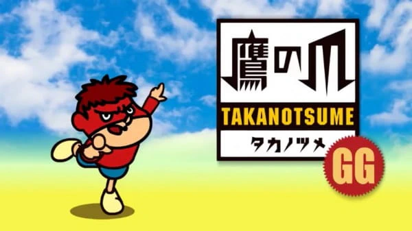 Himitsukessha Taka no Tsume GG — الغلاف الرسمي