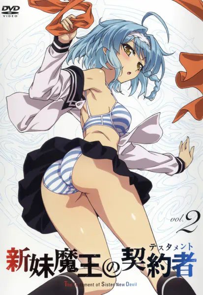 Shinmai Maou no Testament official image 10