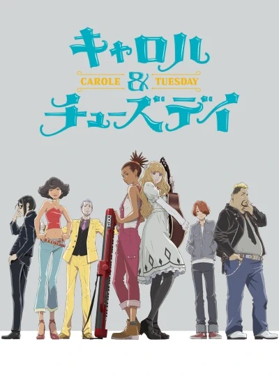 Carole & Tuesday: Gus to Roddy no Kaisouroku official cover