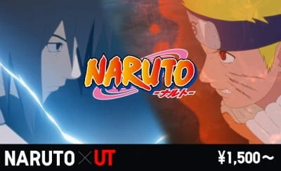 Naruto x UT official image 2 Naruto x UT official image 2