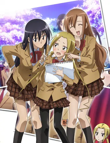 Seitokai Yakuindomo OVA official cover