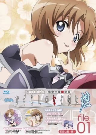 Higurashi no Naku Koro ni Kira official image 3
