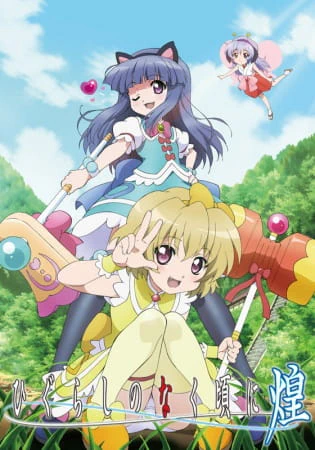 Higurashi no Naku Koro ni Kira official image 4