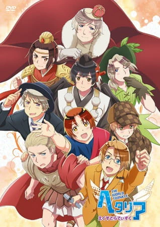 Hetalia: The World Twinkle Extra Disc official cover Hetalia: The World Twinkle Extra Disc official cover