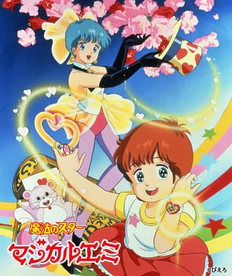 Mahou no Star Magical Emi official image 2