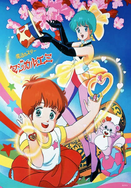 Mahou no Star Magical Emi official image 1